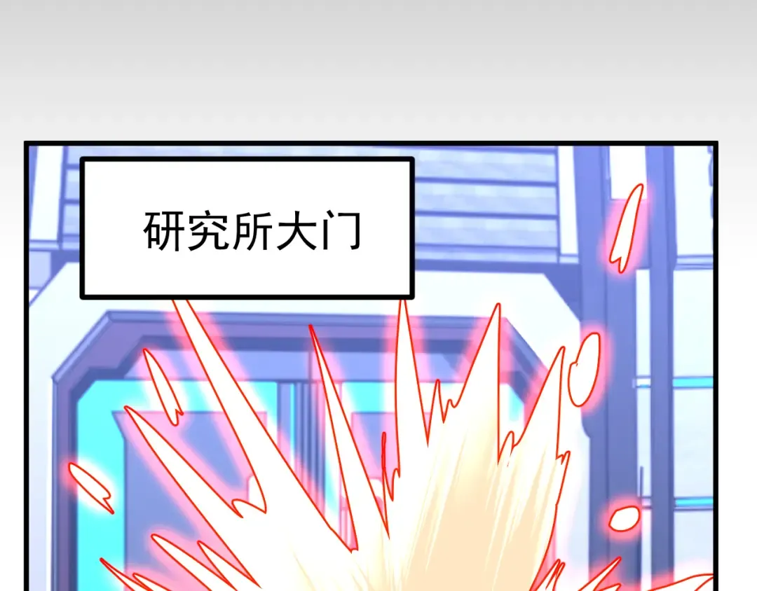 第191话 第一个愿望 第42页