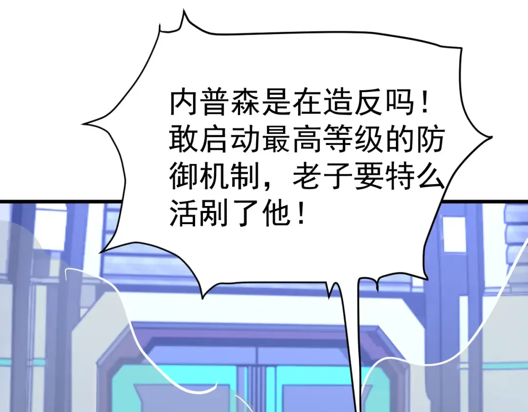 第191话 第一个愿望 第45页