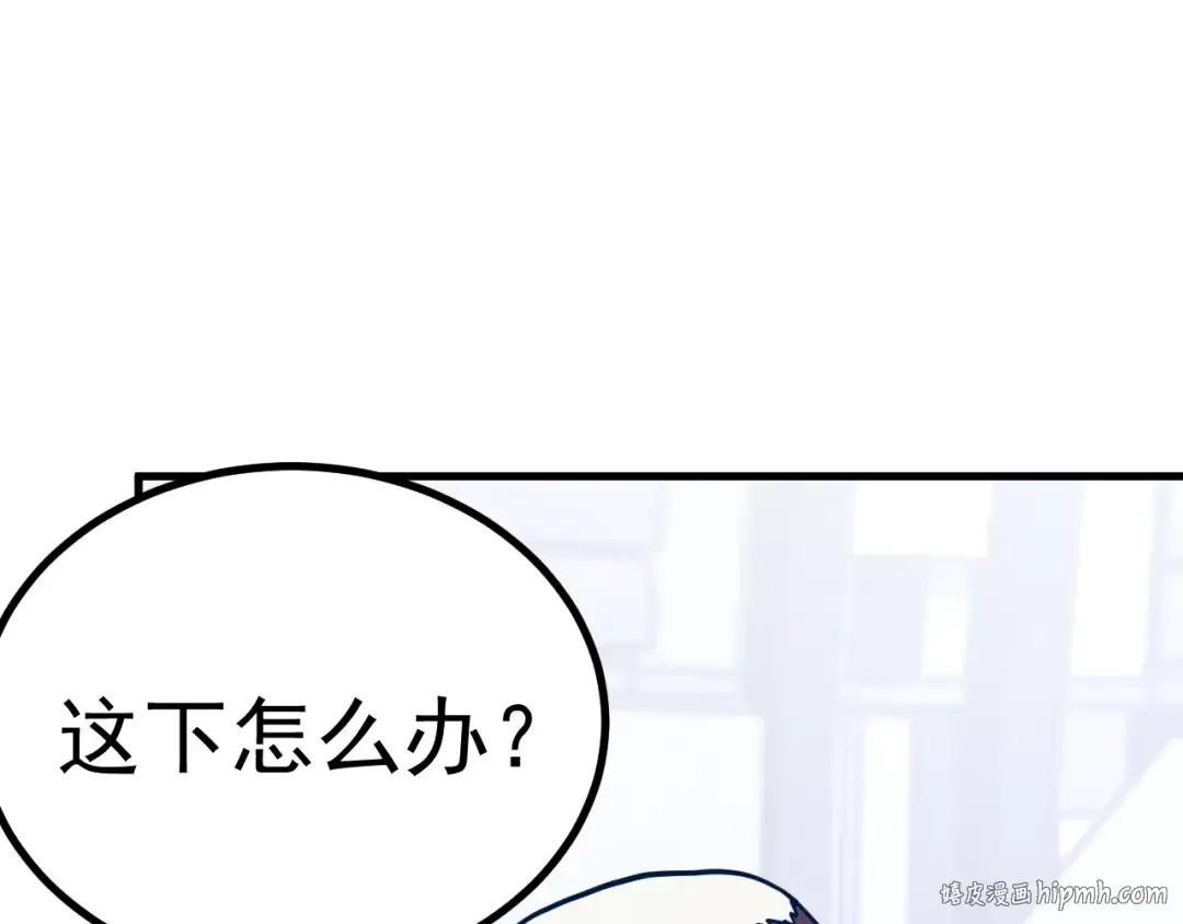 第191话 第一个愿望 第48页