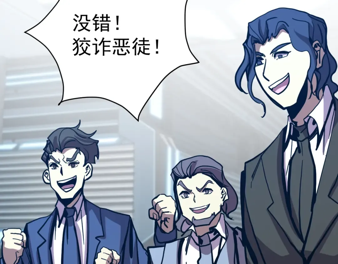 第191话 第一个愿望 第55页