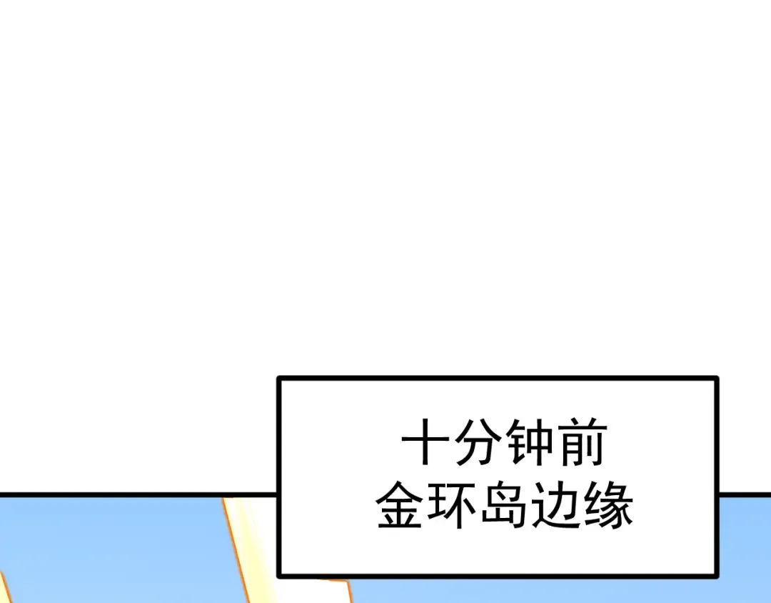 第191话 第一个愿望 第57页