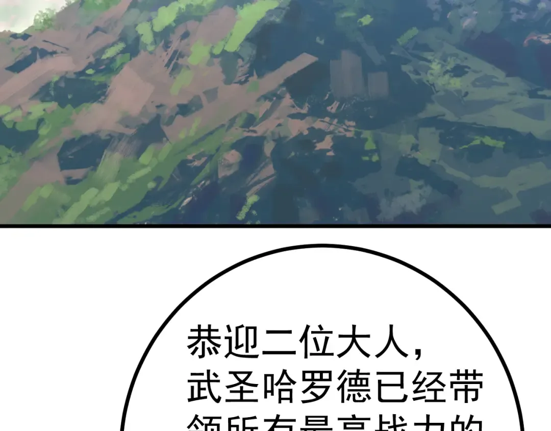 第191话 第一个愿望 第60页