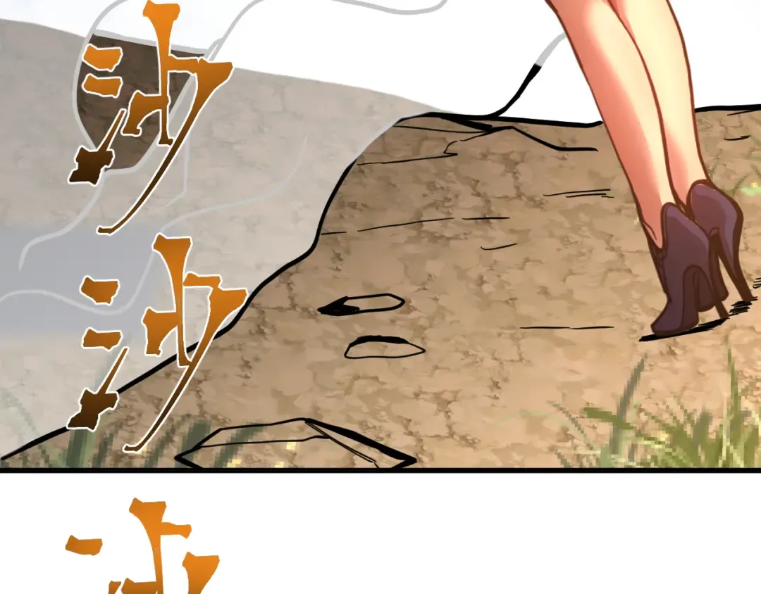 第191话 第一个愿望 第63页