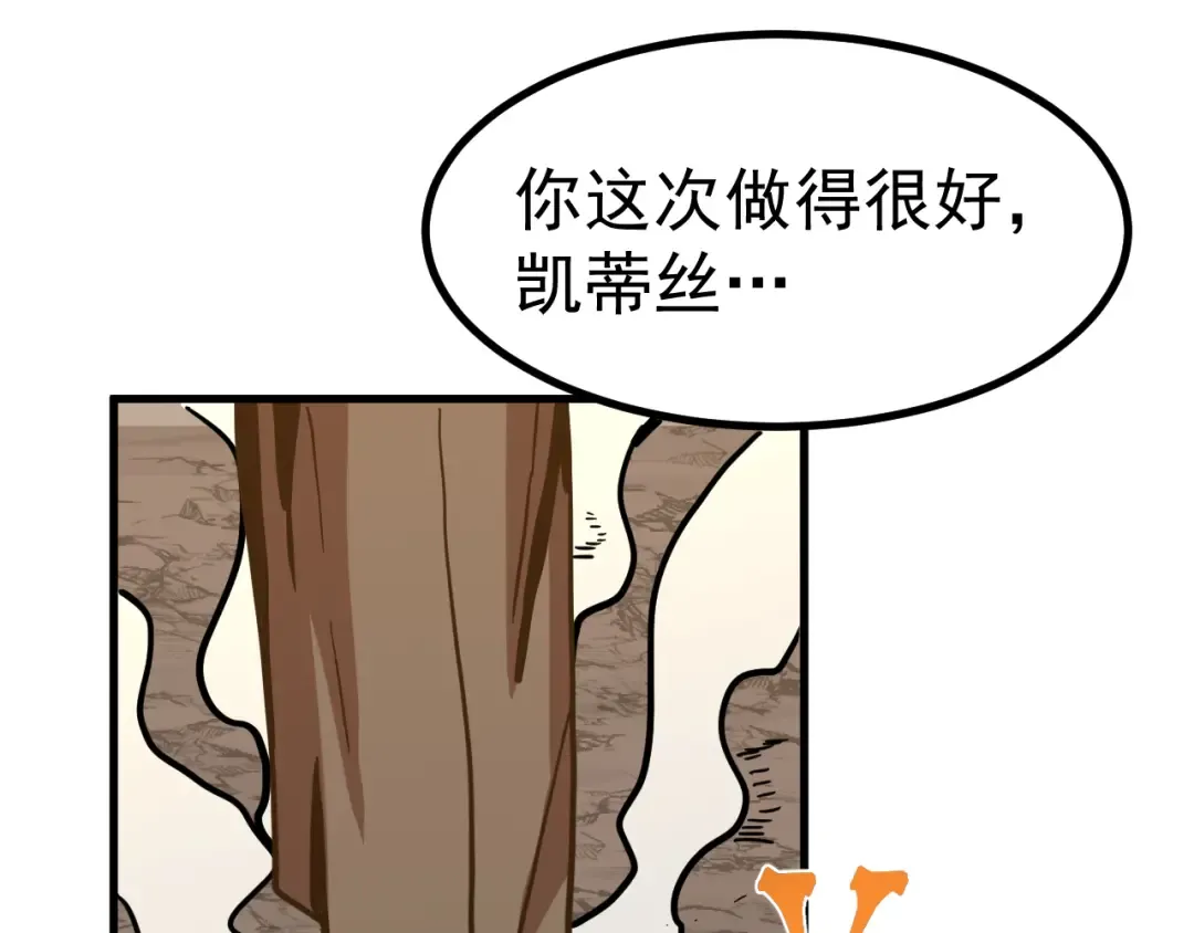 第191话 第一个愿望 第65页