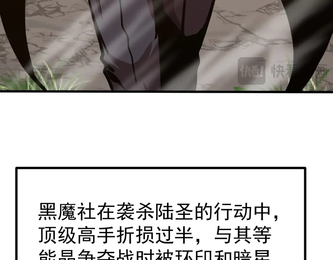 第191话 第一个愿望 第77页