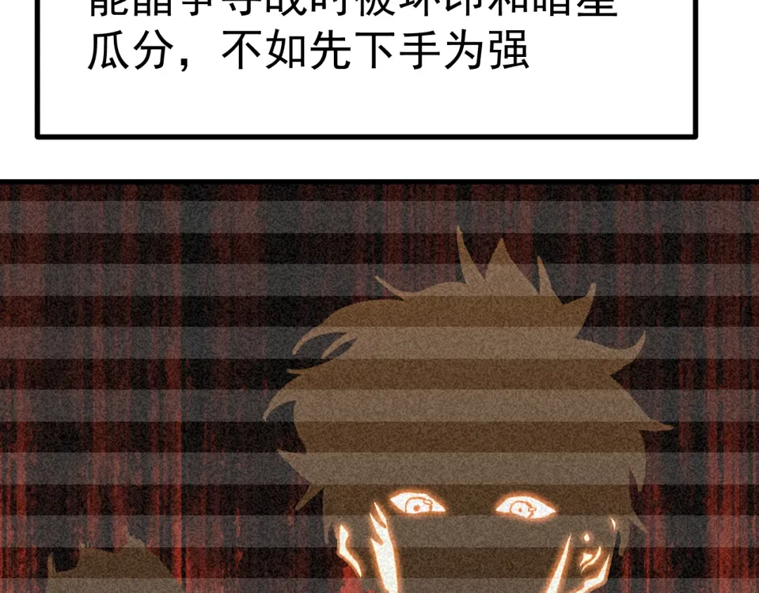 第191话 第一个愿望 第78页