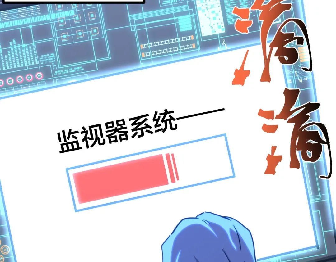 第191话 第一个愿望 第89页