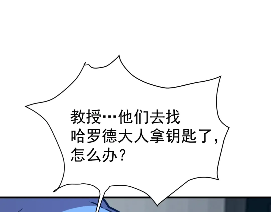 第191话 第一个愿望 第91页