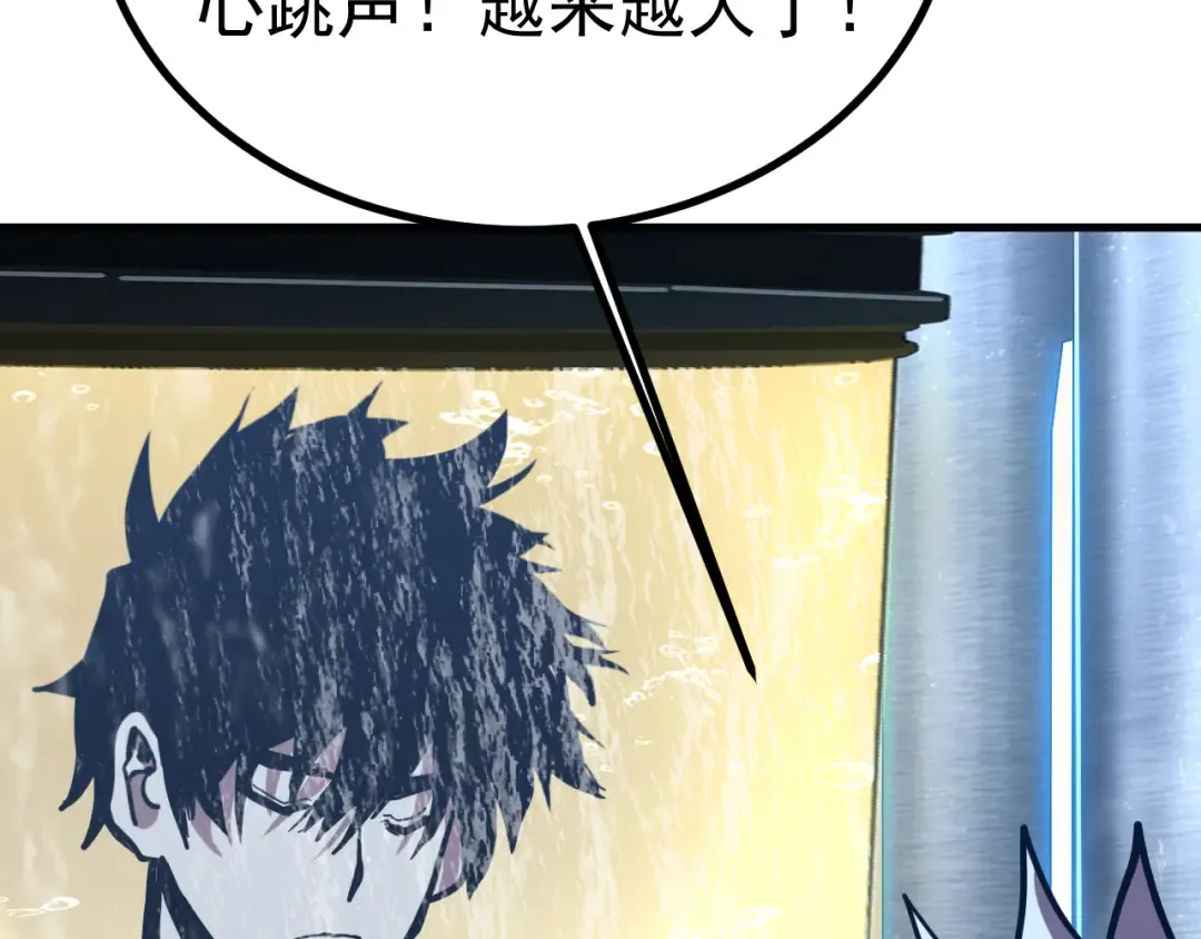 第191话 第一个愿望 第95页