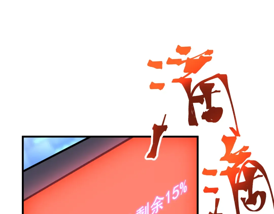 第191话 第一个愿望 第105页