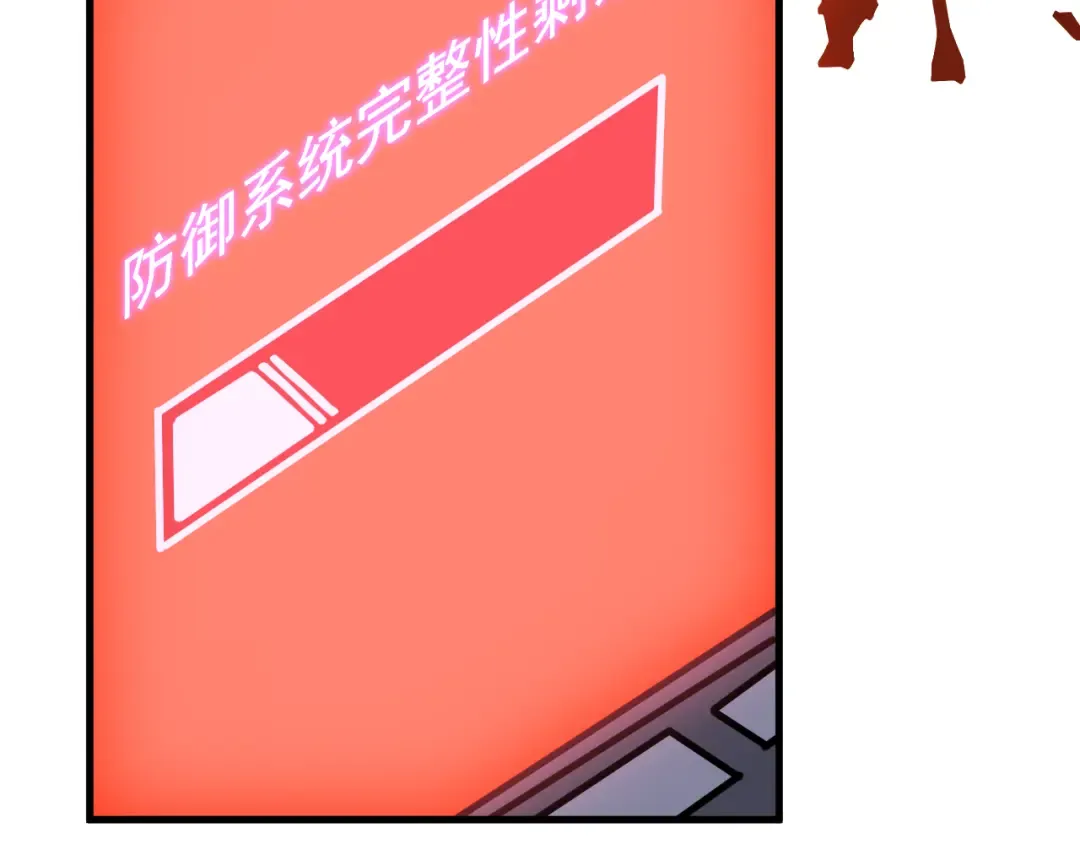 第191话 第一个愿望 第106页
