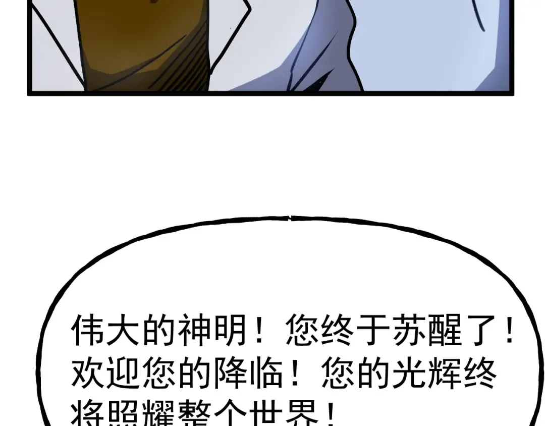 第191话 第一个愿望 第134页