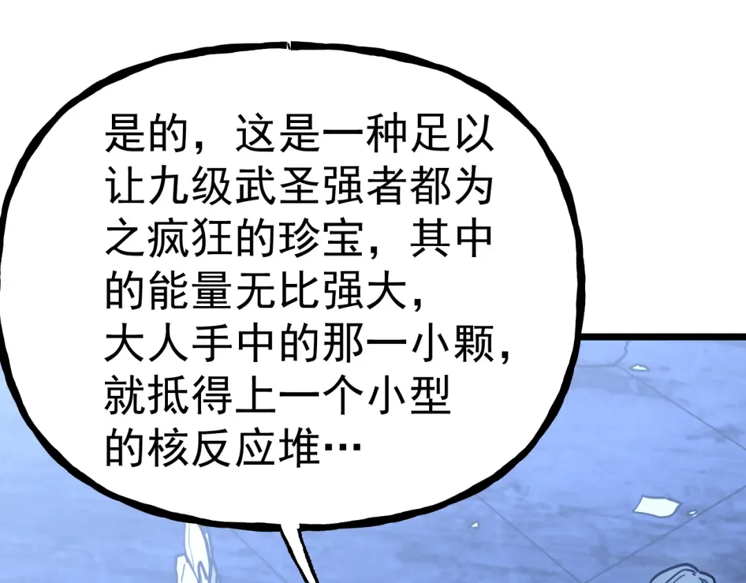 第191话 第一个愿望 第145页