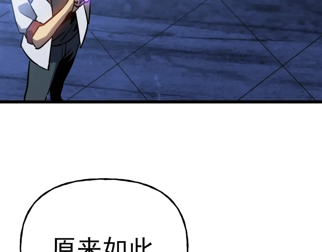 第191话 第一个愿望 第147页