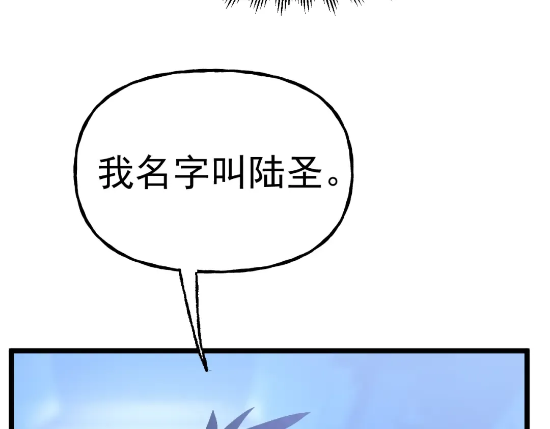 第191话 第一个愿望 第156页