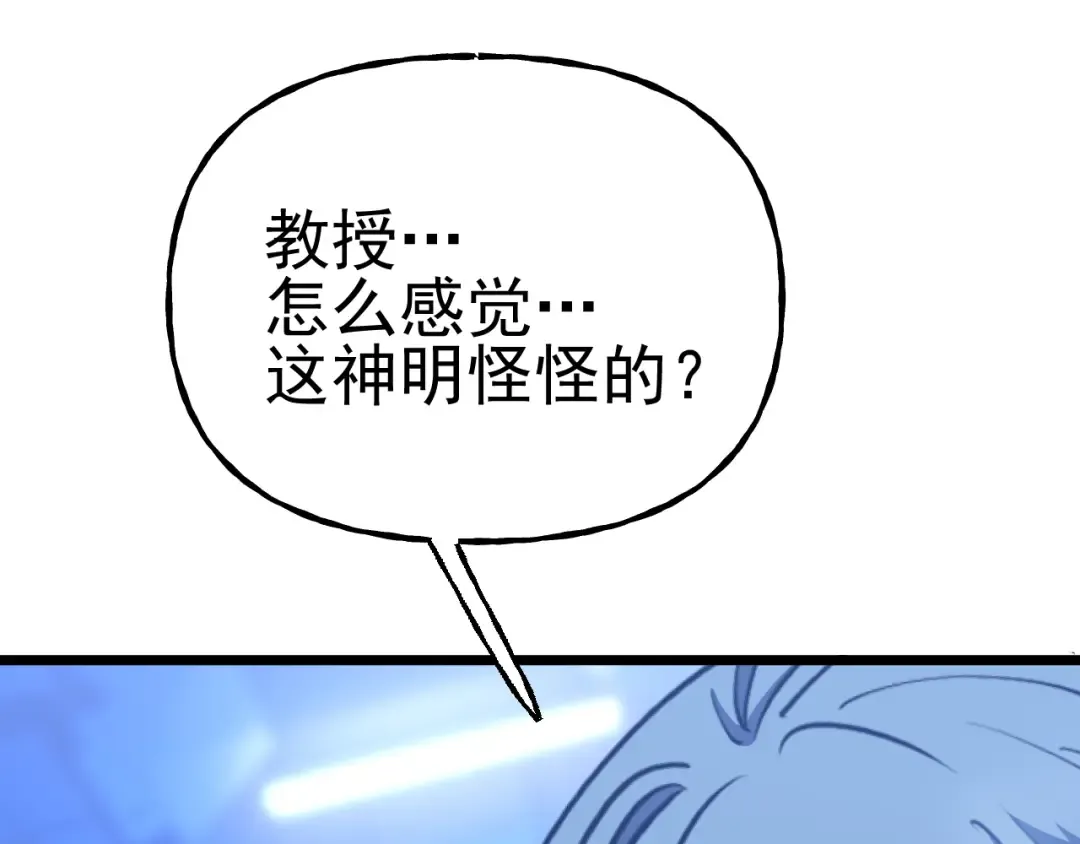 第191话 第一个愿望 第159页