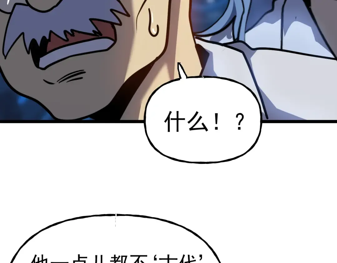 第191话 第一个愿望 第161页