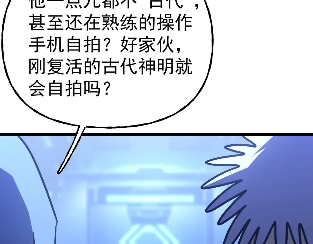 第191话 第一个愿望 第162页