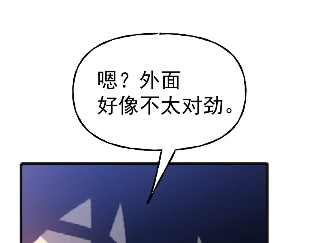 第191话 第一个愿望 第165页