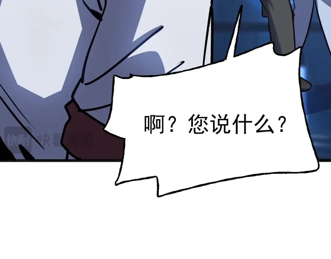 第191话 第一个愿望 第170页
