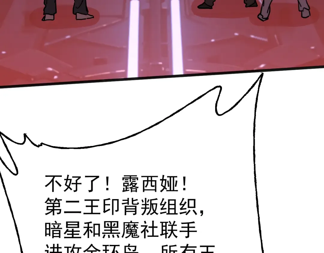 第191话 第一个愿望 第174页