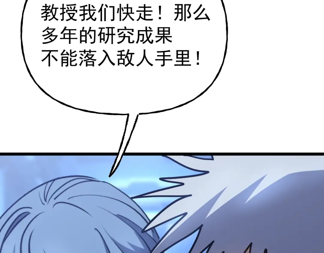 第191话 第一个愿望 第178页