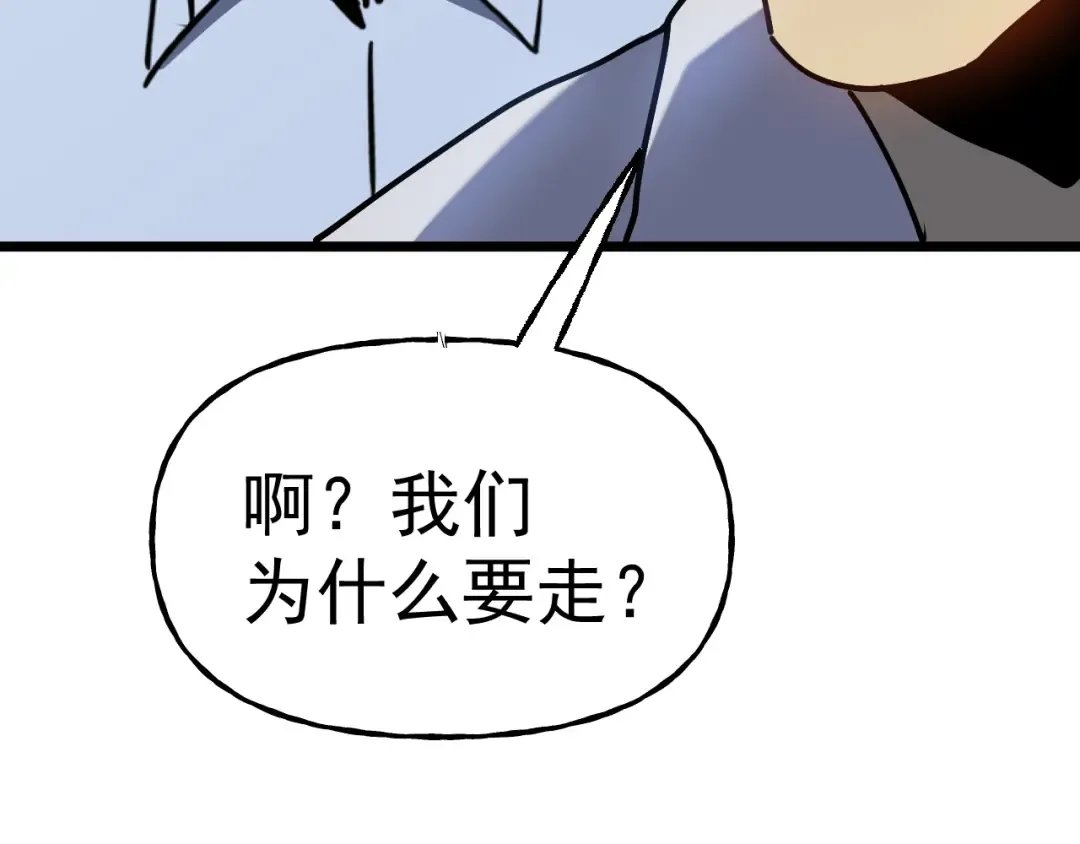 第191话 第一个愿望 第180页