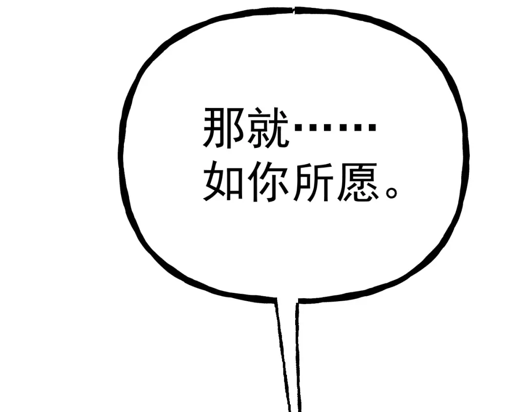 第191话 第一个愿望 第188页