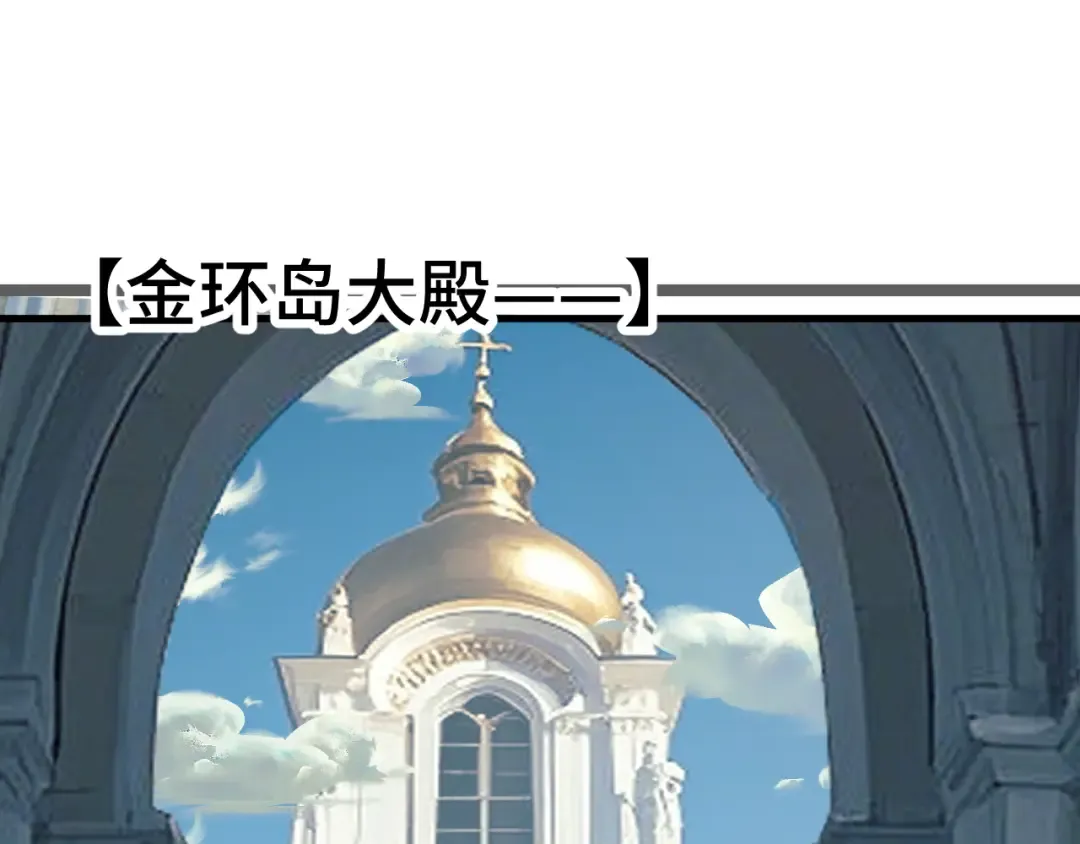 第192话 只能活一个 第5页