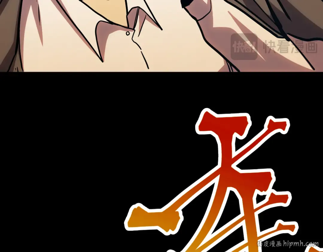 第192话 只能活一个 第24页