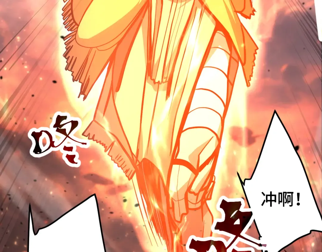 第192话 只能活一个 第27页