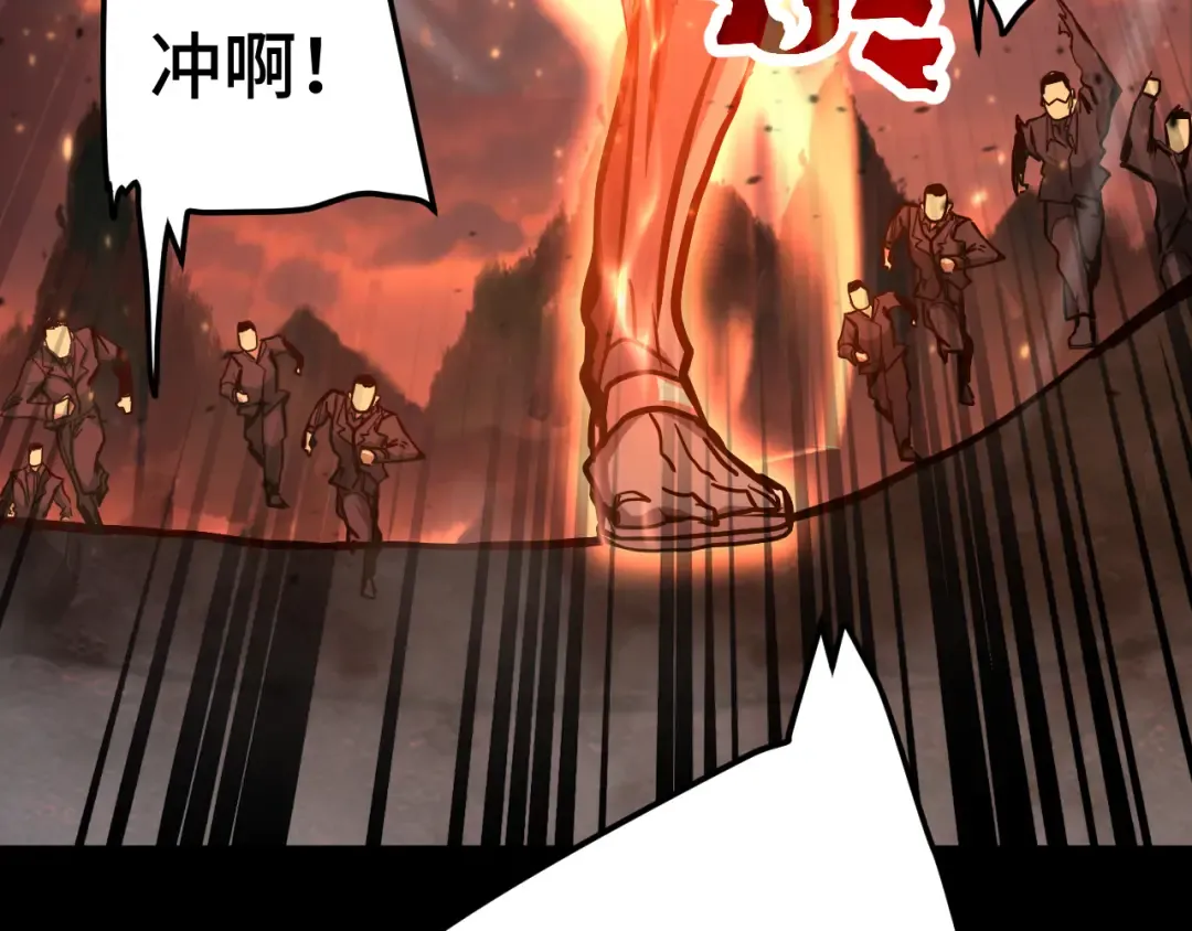 第192话 只能活一个 第28页