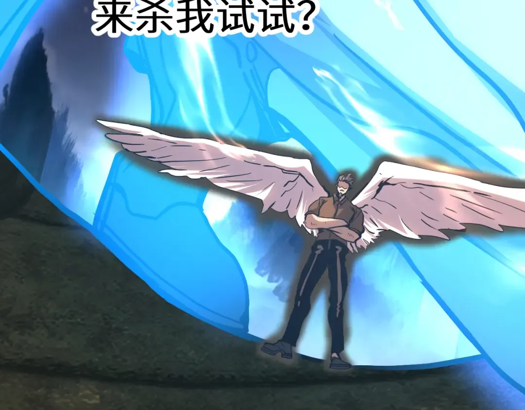 第192话 只能活一个 第38页