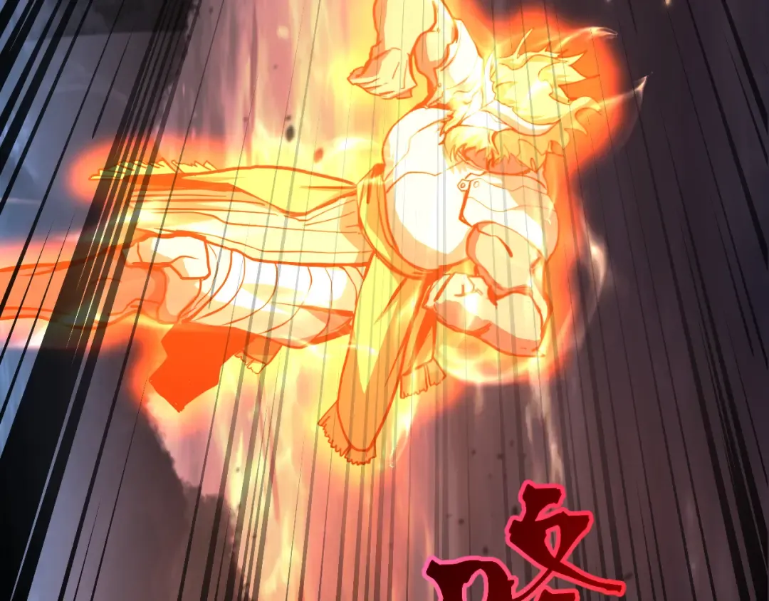 第192话 只能活一个 第43页