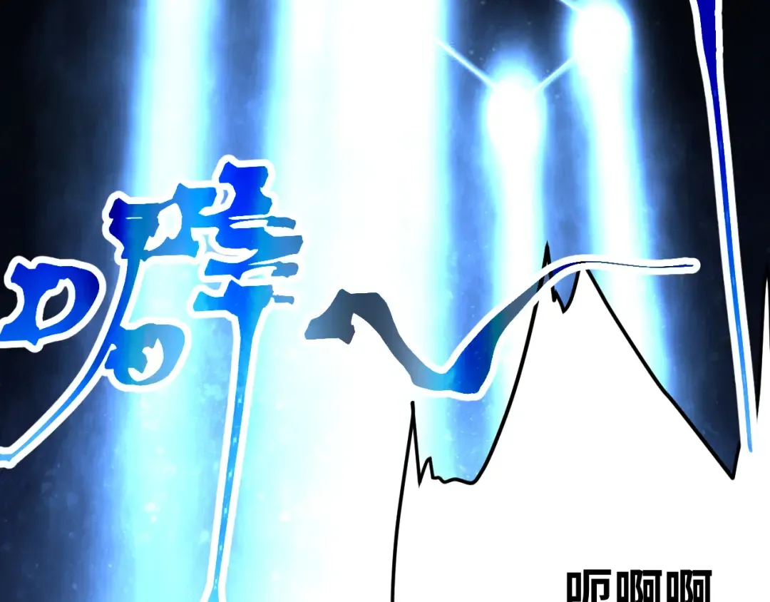 第192话 只能活一个 第65页
