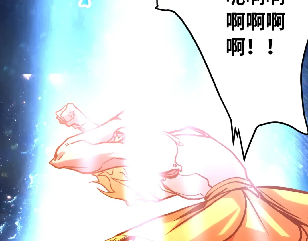 第192话 只能活一个 第66页