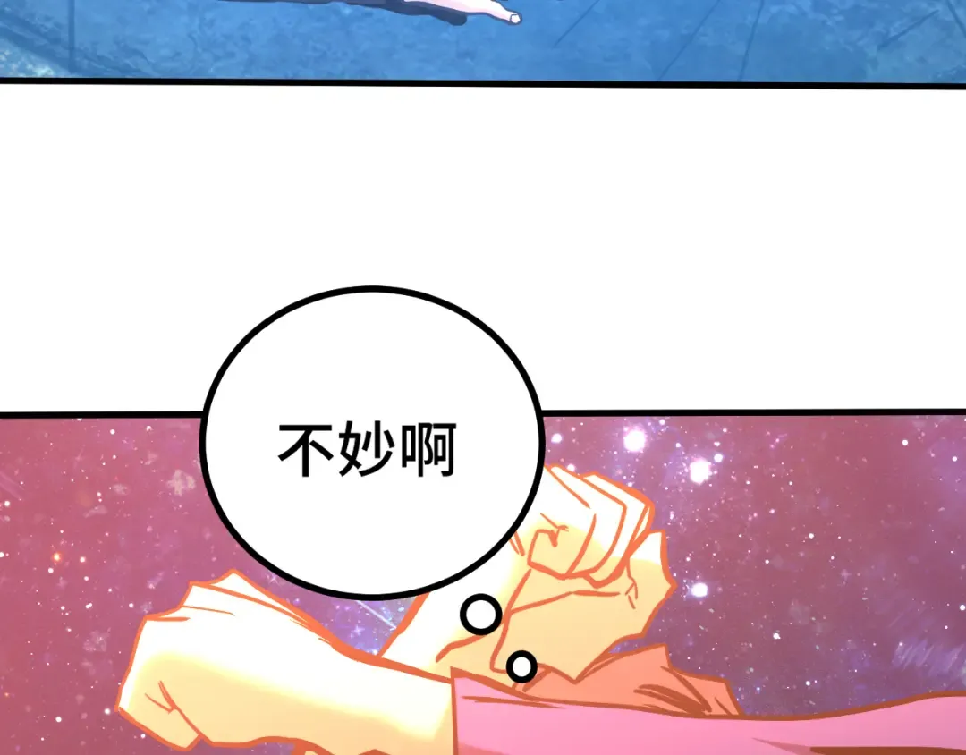 第192话 只能活一个 第70页