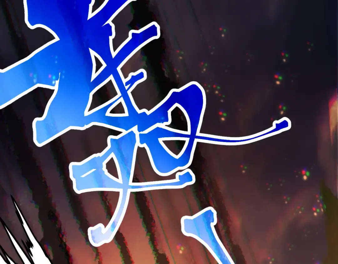 第192话 只能活一个 第77页