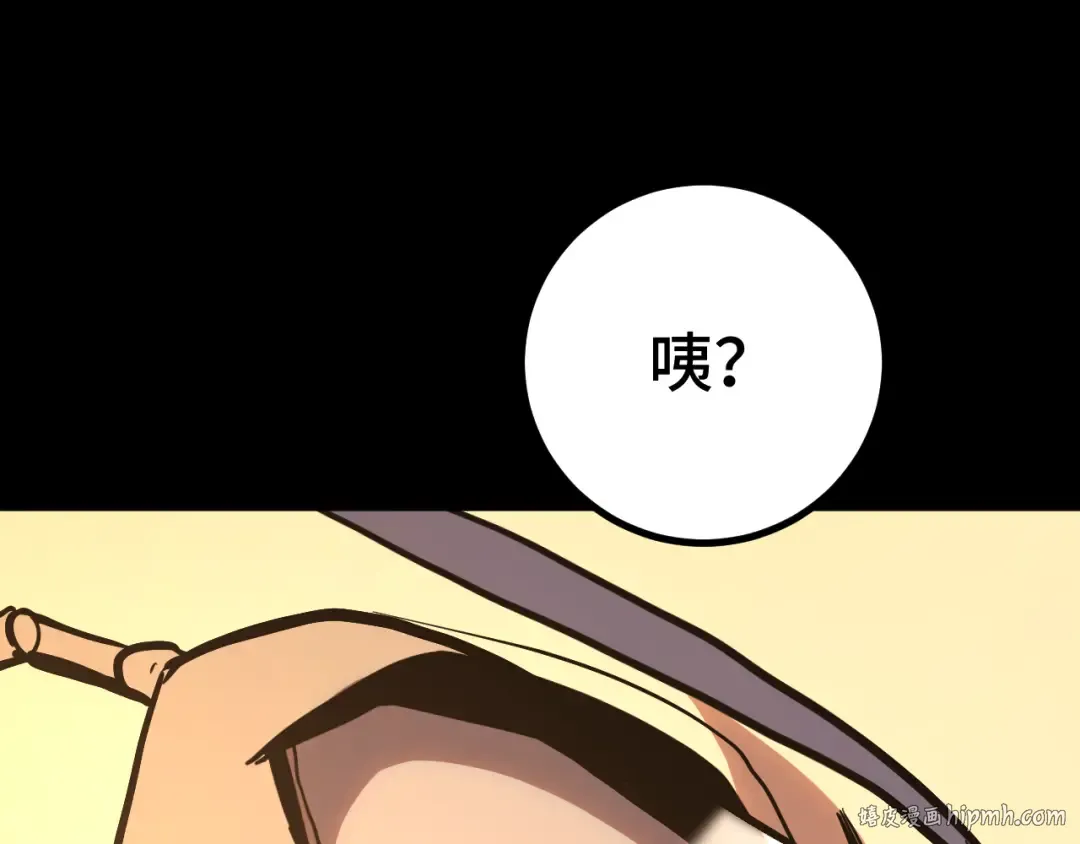 第192话 只能活一个 第88页