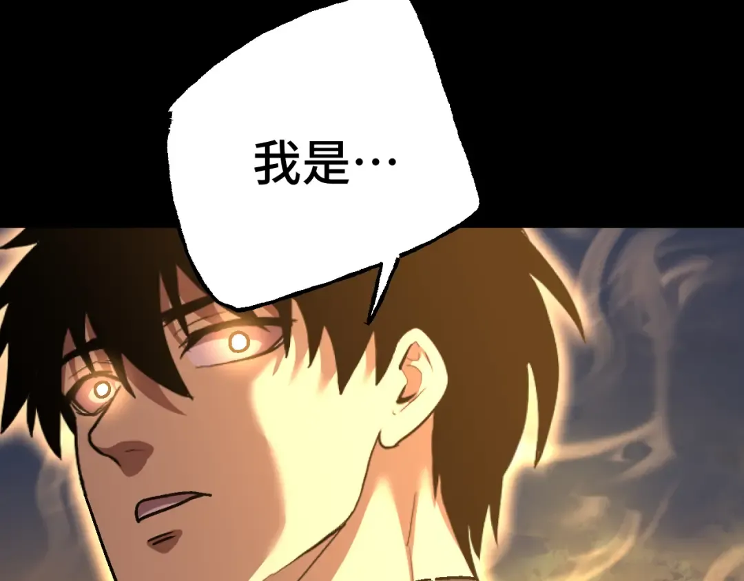 第192话 只能活一个 第125页