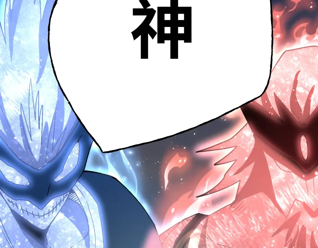 第192话 只能活一个 第127页