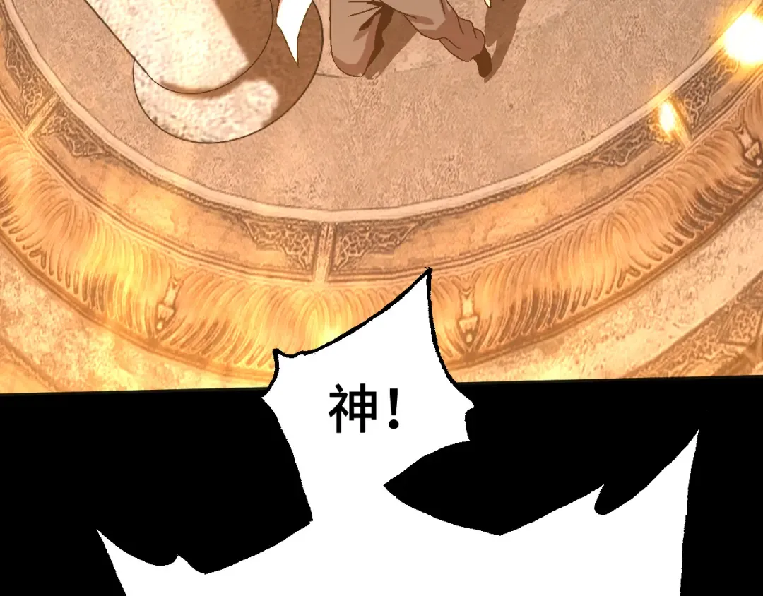 第192话 只能活一个 第133页