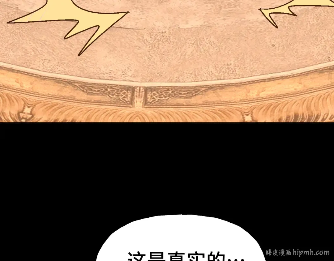 第192话 只能活一个 第136页