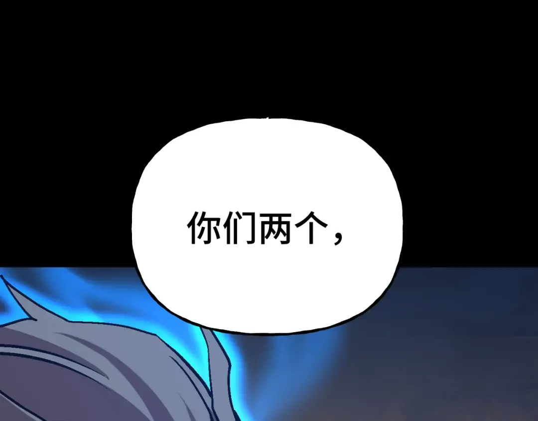 第192话 只能活一个 第139页