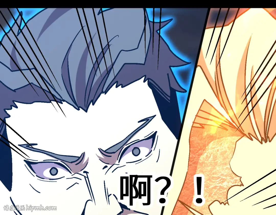 第192话 只能活一个 第144页