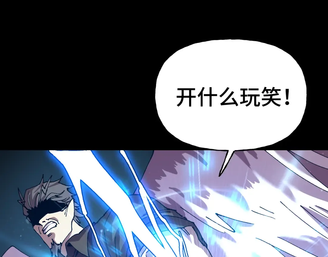 第192话 只能活一个 第147页
