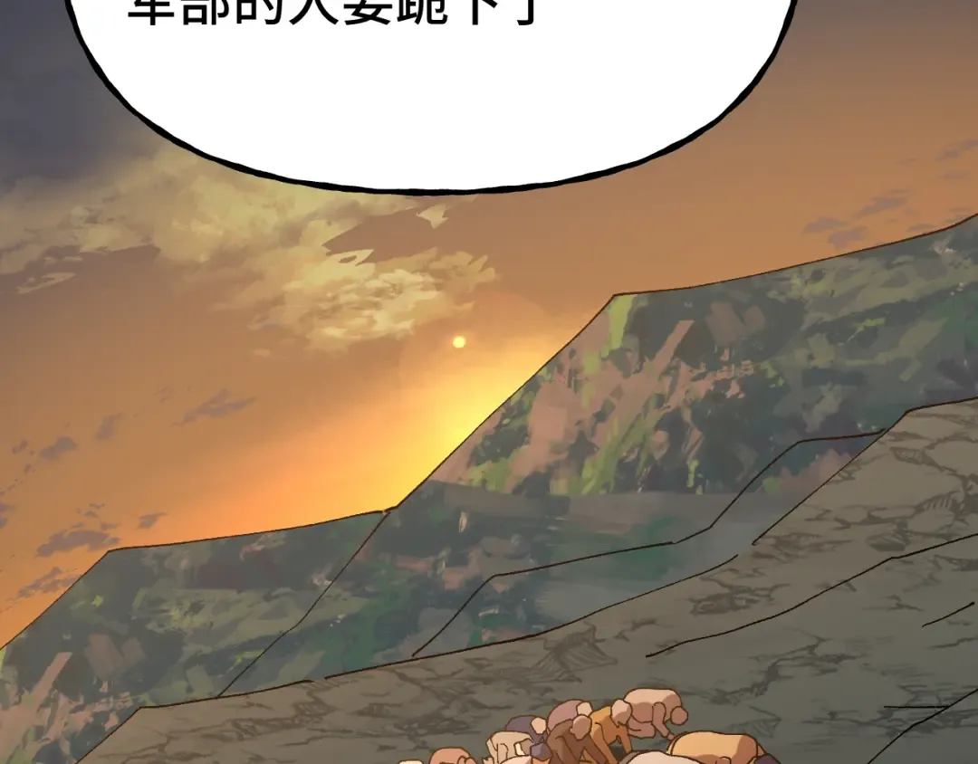 第192话 只能活一个 第178页