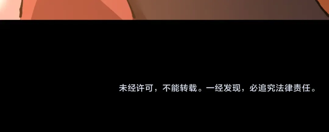 第192话 只能活一个 第184页