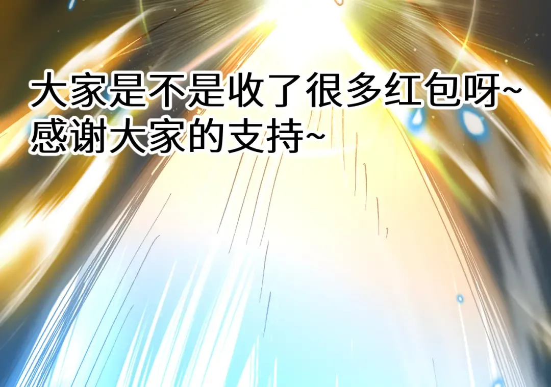 第192话 只能活一个 第188页