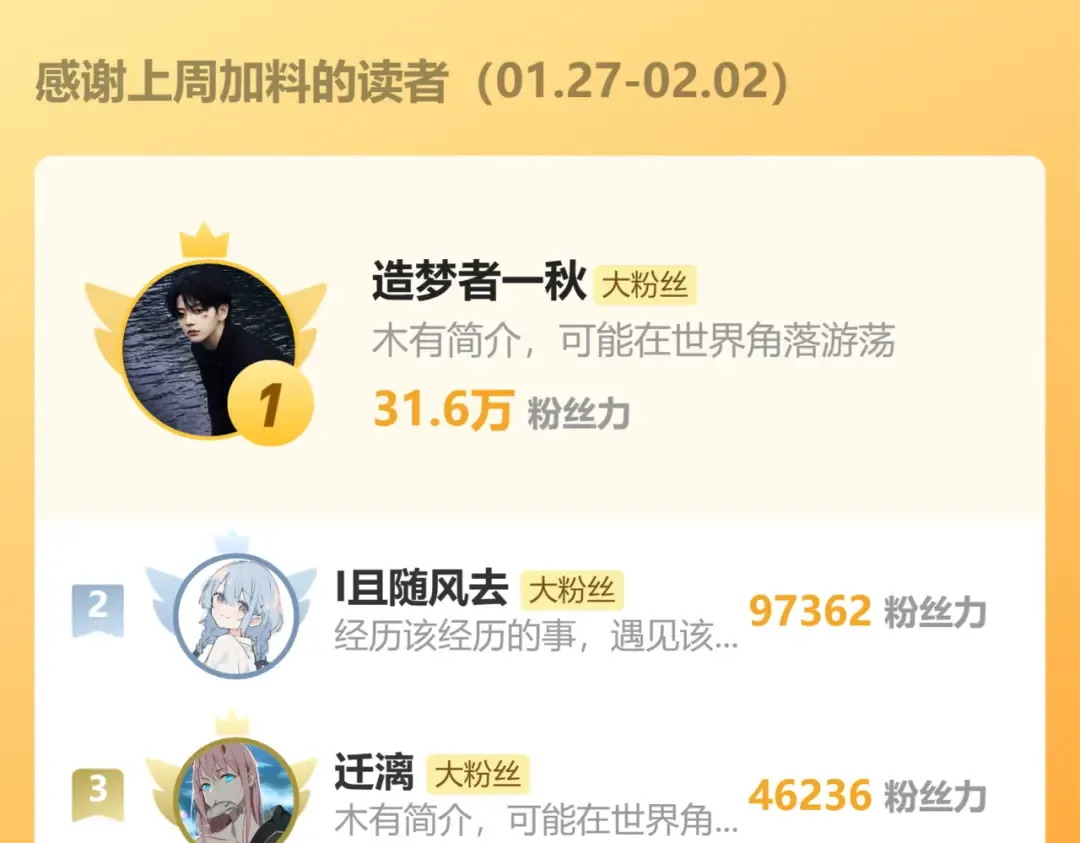 第192话 只能活一个 第189页